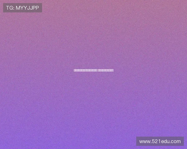 弗里克明确表示不希望费尔明离队 且对转会传闻毫无兴趣